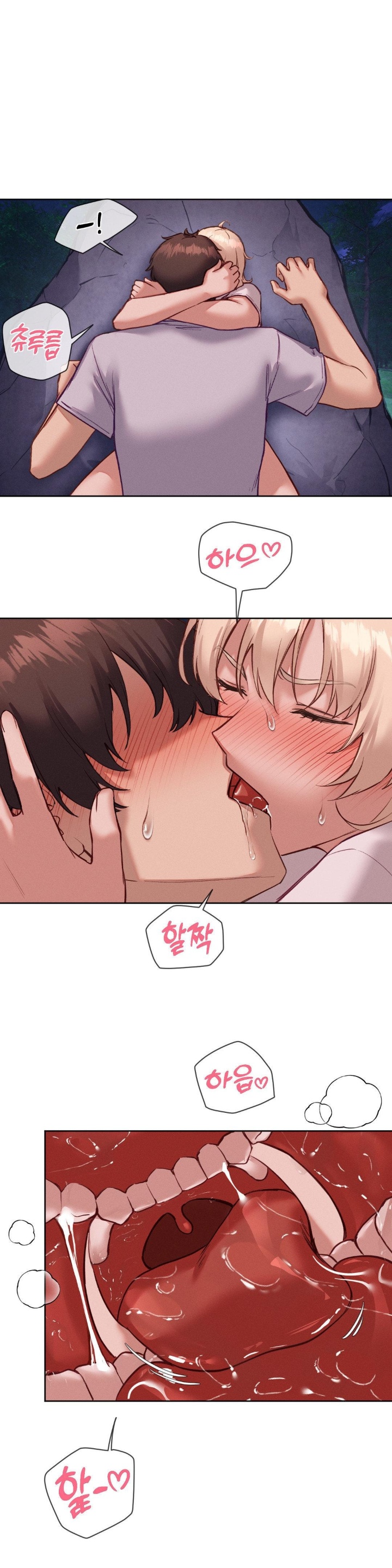 Gacha Girl Next Door Raw Chapter 27 Page 15