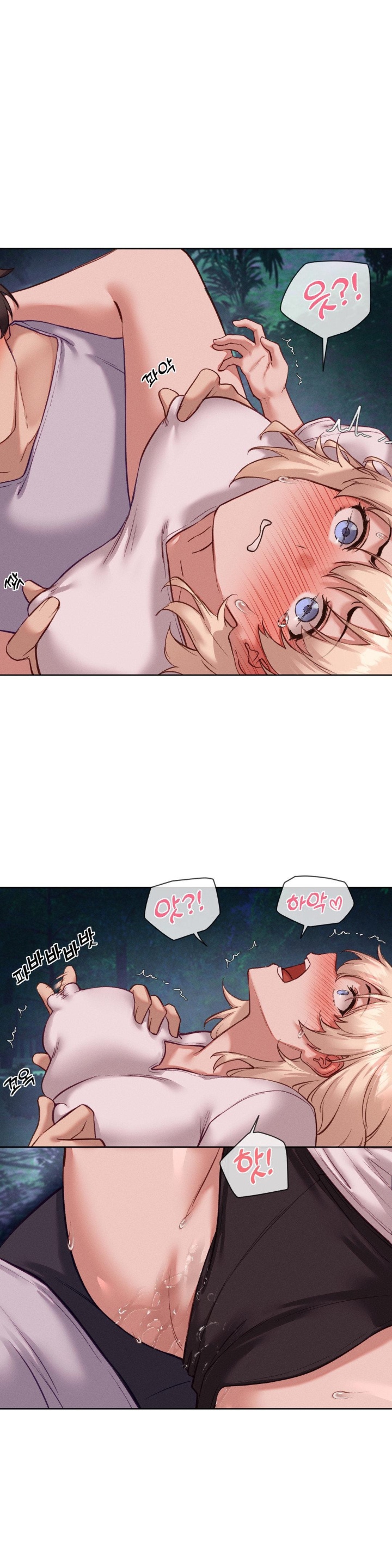 Gacha Girl Next Door Raw Chapter 27 Page 22