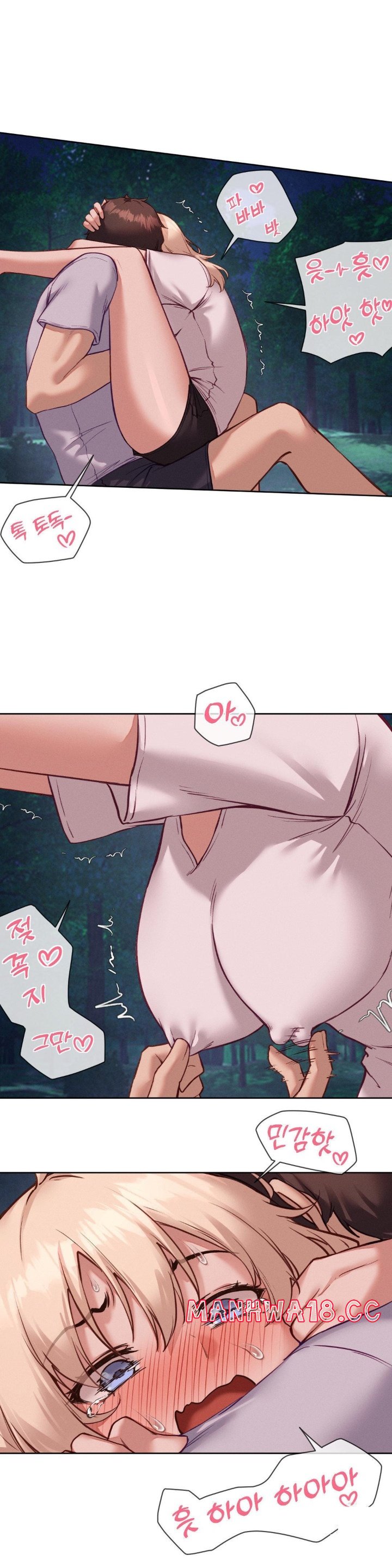 Gacha Girl Next Door Raw Chapter 27 Page 23