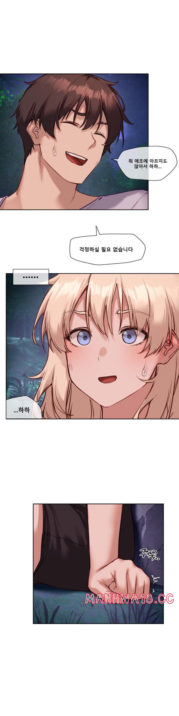 Gacha Girl Next Door Raw Chapter 27 Page 6