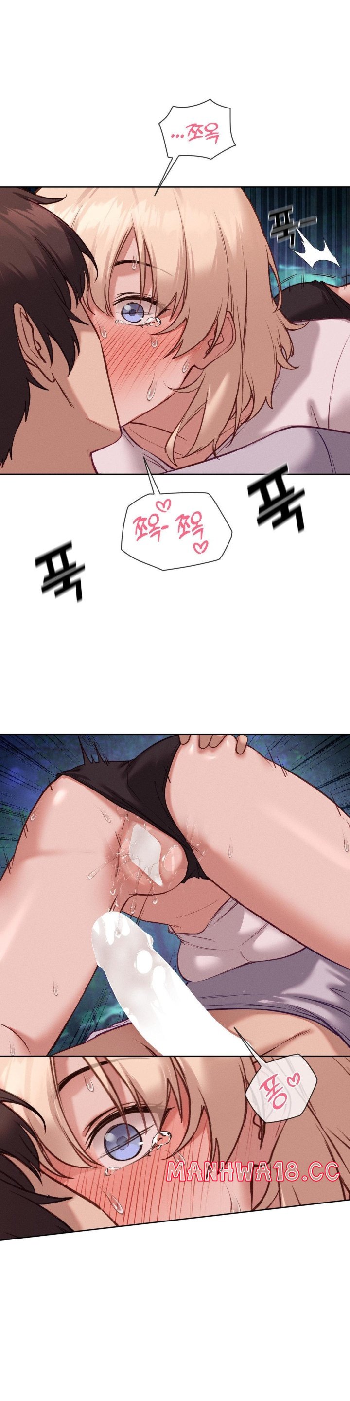 Gacha Girl Next Door Raw Chapter 28 Page 15