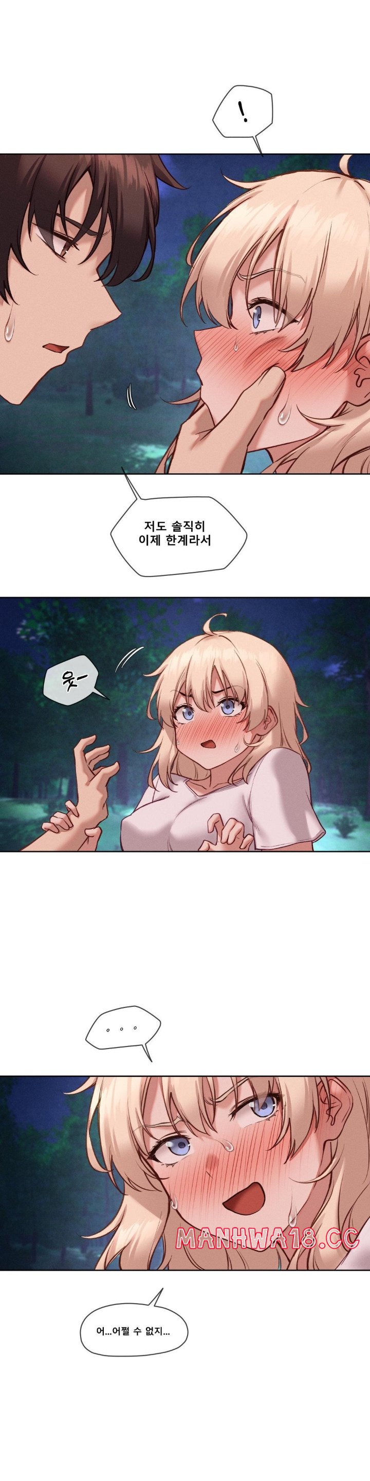 Gacha Girl Next Door Raw Chapter 28 Page 2