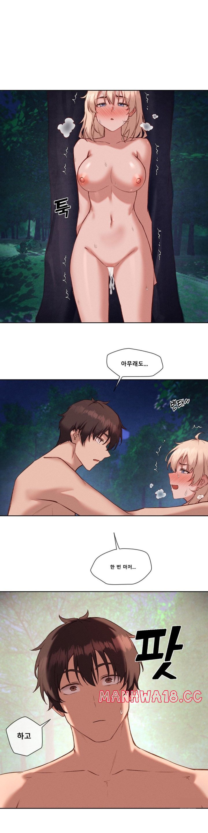 Gacha Girl Next Door Raw Chapter 28 Page 25