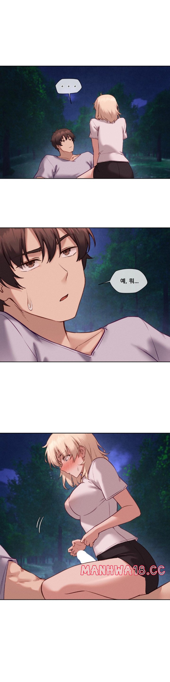 Gacha Girl Next Door Raw Chapter 28 Page 6