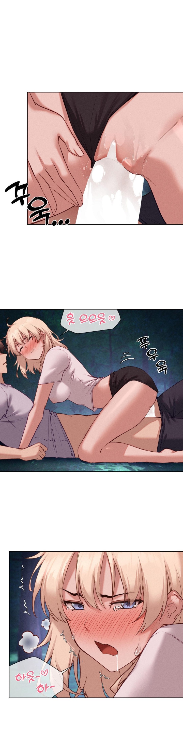 Gacha Girl Next Door Raw Chapter 28 Page 7