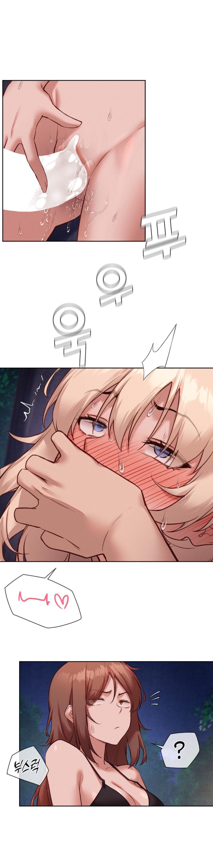 Gacha Girl Next Door Raw Chapter 29 Page 8