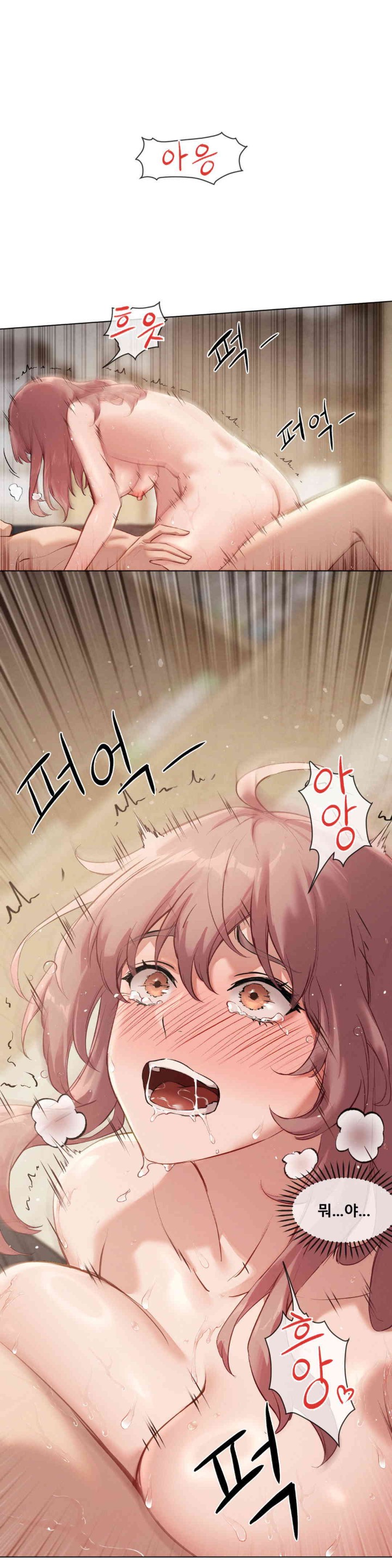Gacha Girl Next Door Raw Chapter 3 Page 1