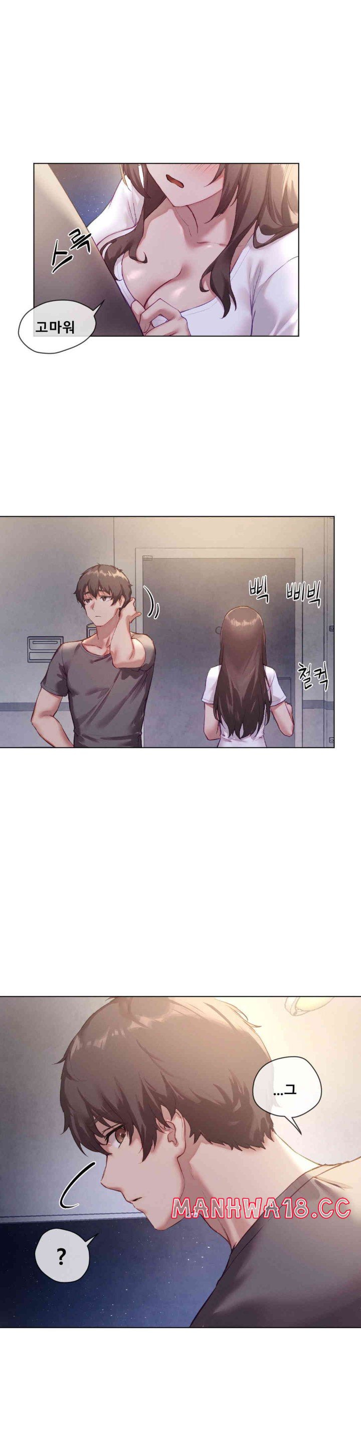 Gacha Girl Next Door Raw Chapter 3 Page 19
