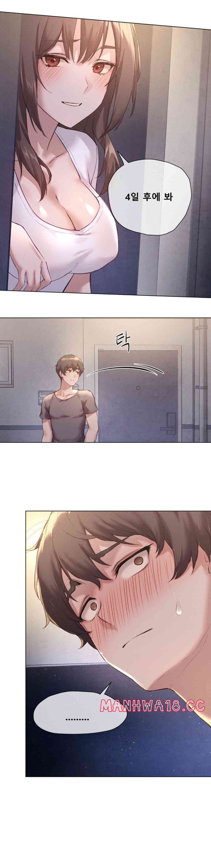 Gacha Girl Next Door Raw Chapter 3 Page 20