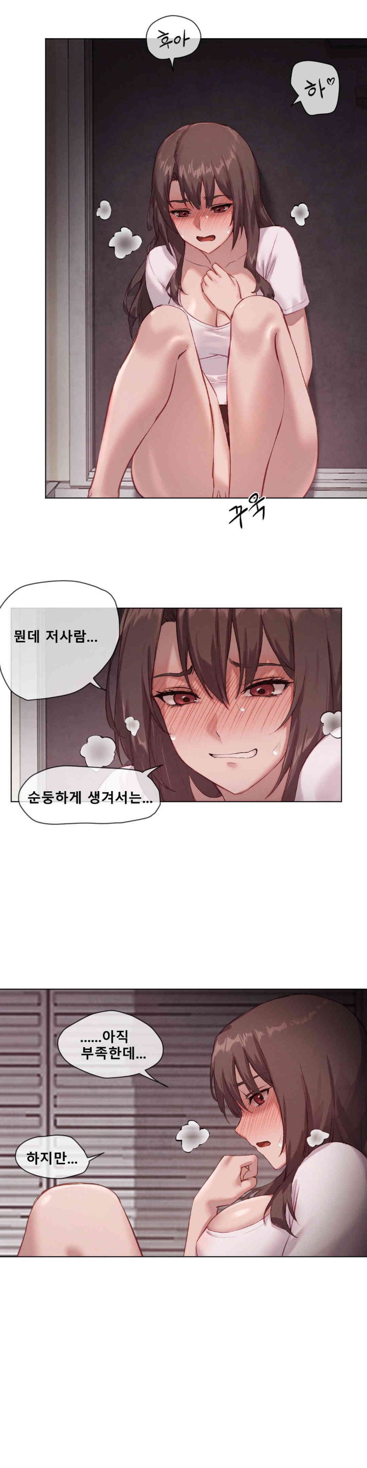 Gacha Girl Next Door Raw Chapter 3 Page 22