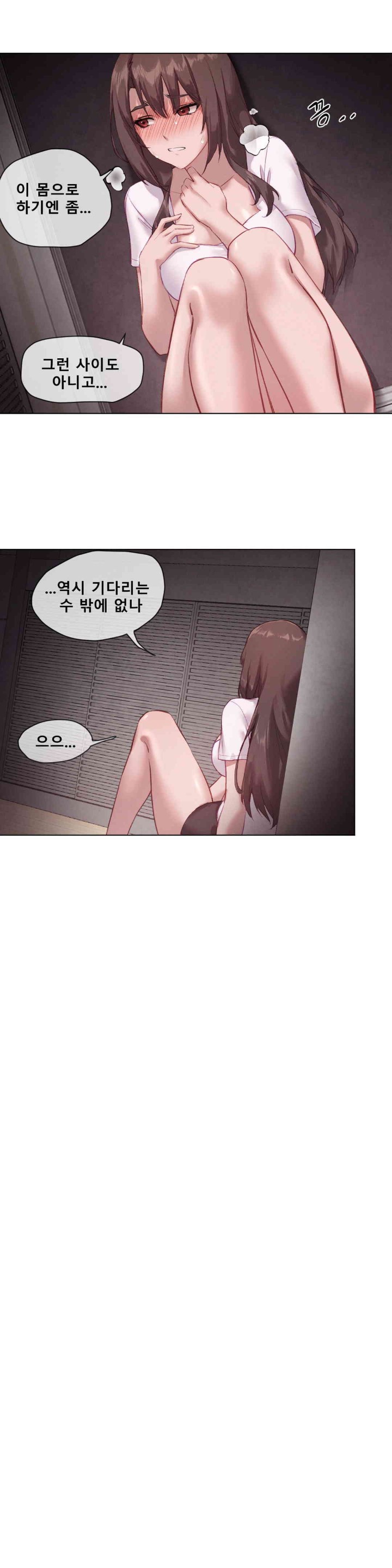 Gacha Girl Next Door Raw Chapter 3 Page 23