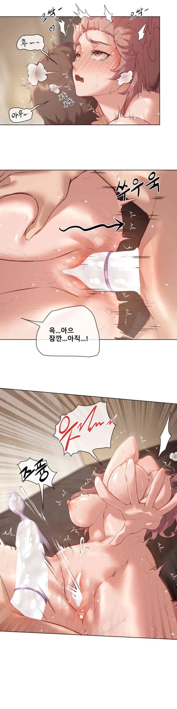 Gacha Girl Next Door Raw Chapter 3 Page 6