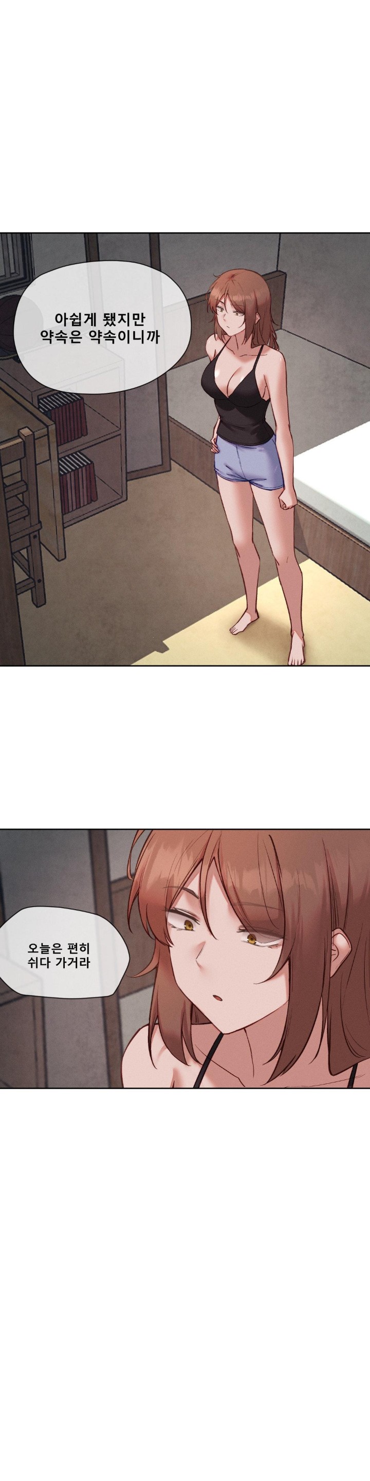 Gacha Girl Next Door Raw Chapter 30 Page 1