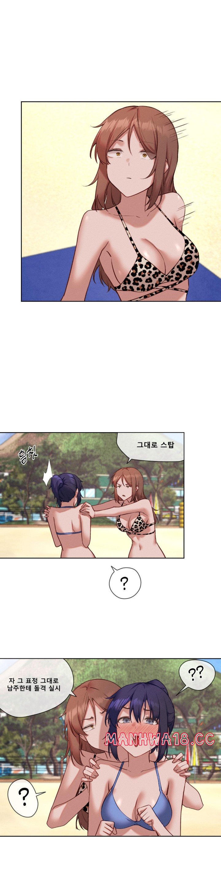 Gacha Girl Next Door Raw Chapter 30 Page 11