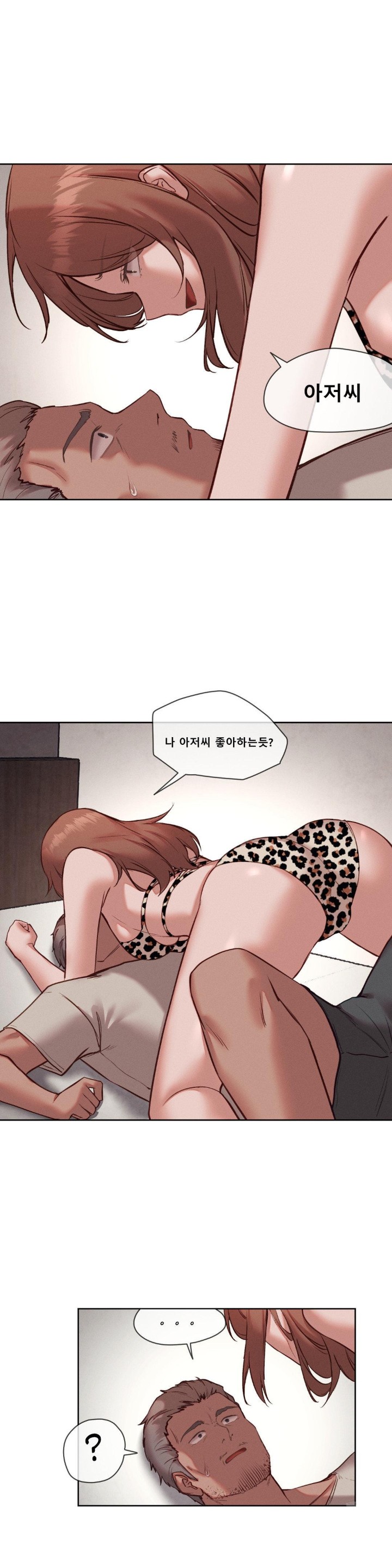 Gacha Girl Next Door Raw Chapter 30 Page 15