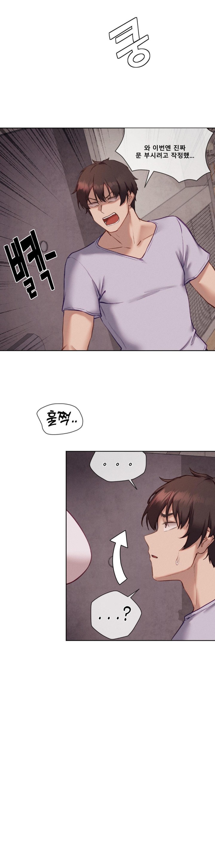 Gacha Girl Next Door Raw Chapter 30 Page 25