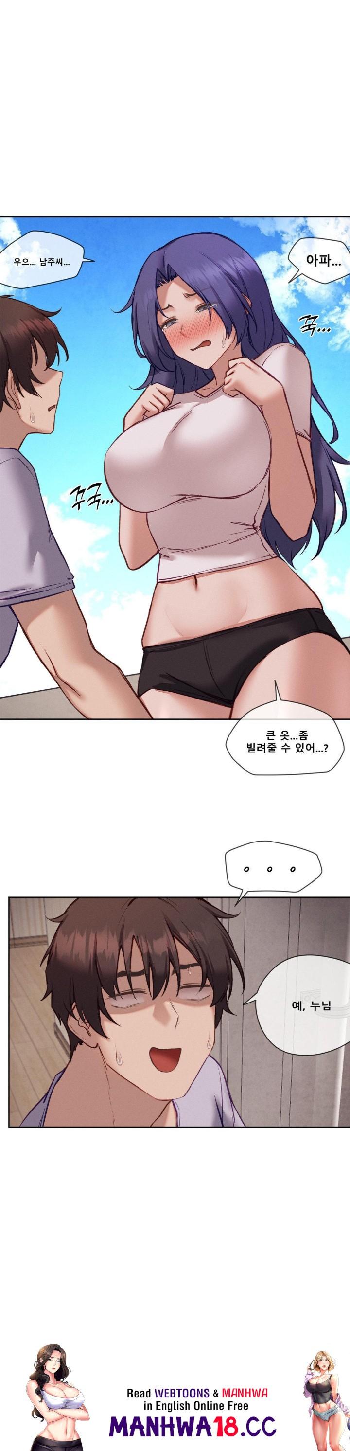 Gacha Girl Next Door Raw Chapter 30 Page 26