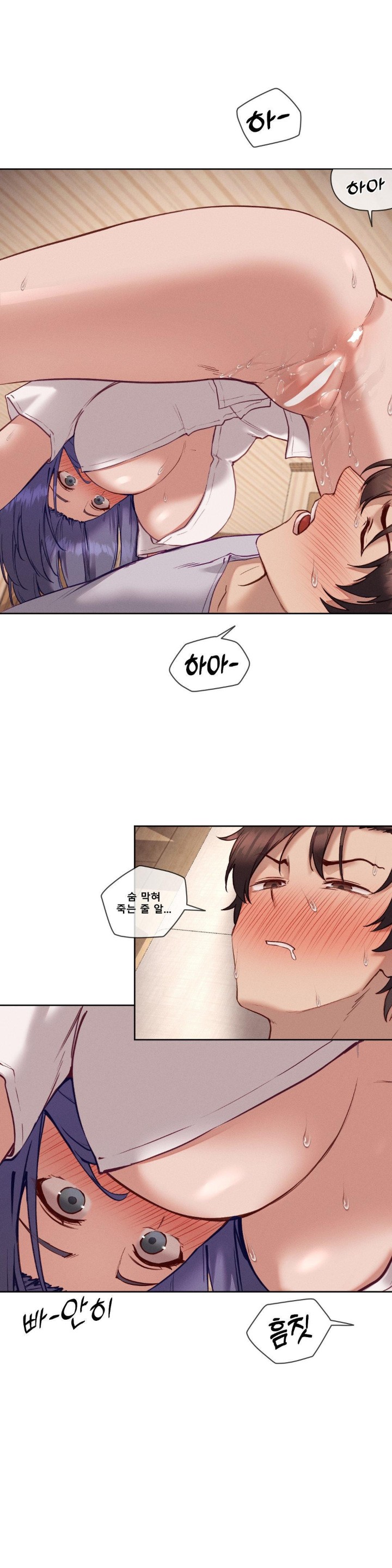 Gacha Girl Next Door Raw Chapter 31 Page 1