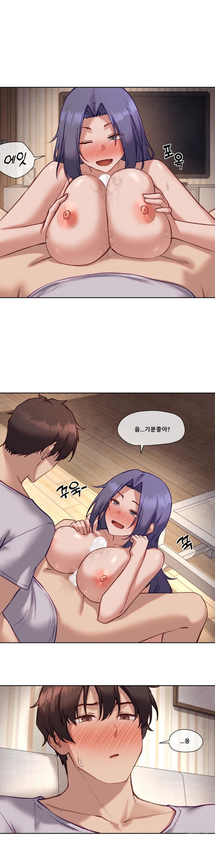 Gacha Girl Next Door Raw Chapter 31 Page 16