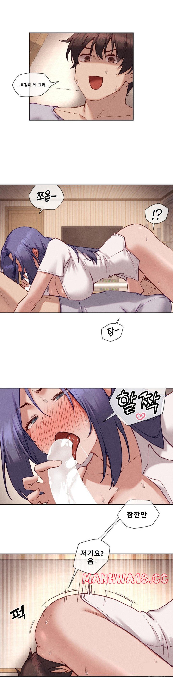 Gacha Girl Next Door Raw Chapter 31 Page 2