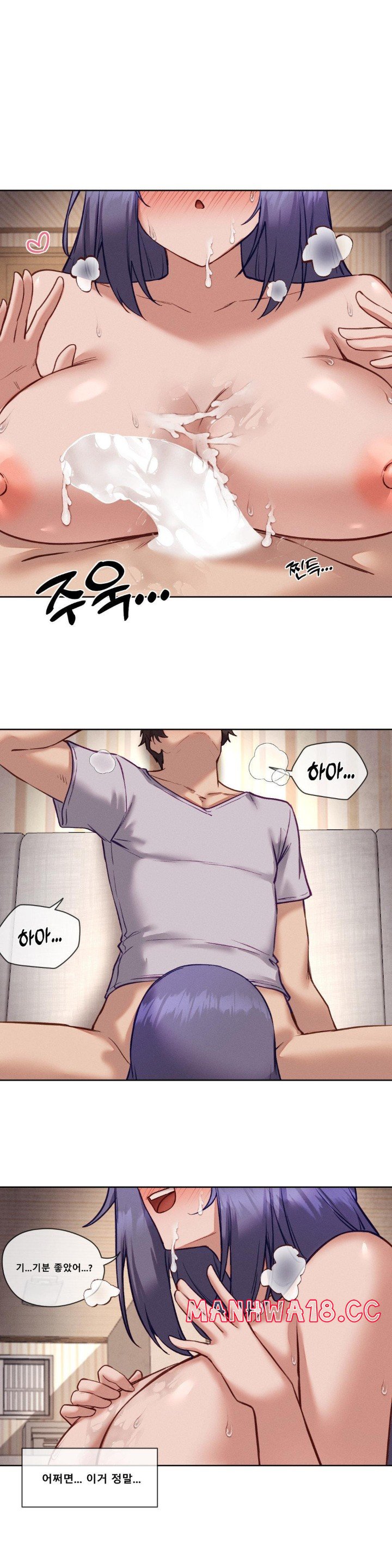 Gacha Girl Next Door Raw Chapter 31 Page 21