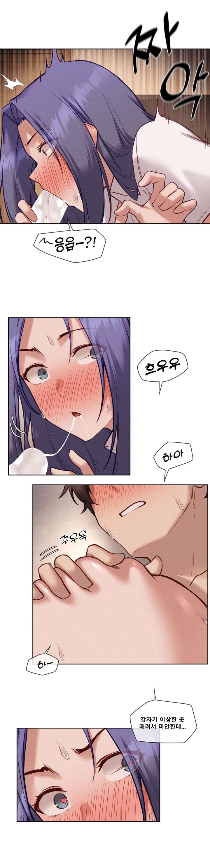 Gacha Girl Next Door Raw Chapter 31 Page 4
