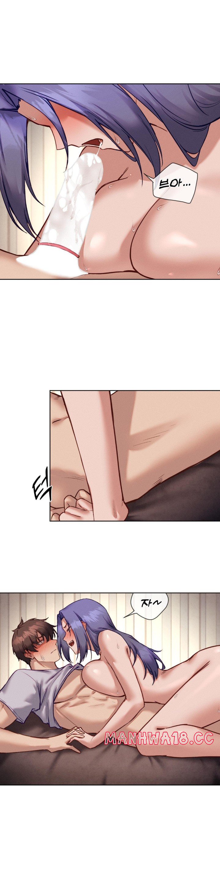 Gacha Girl Next Door Raw Chapter 32 Page 8