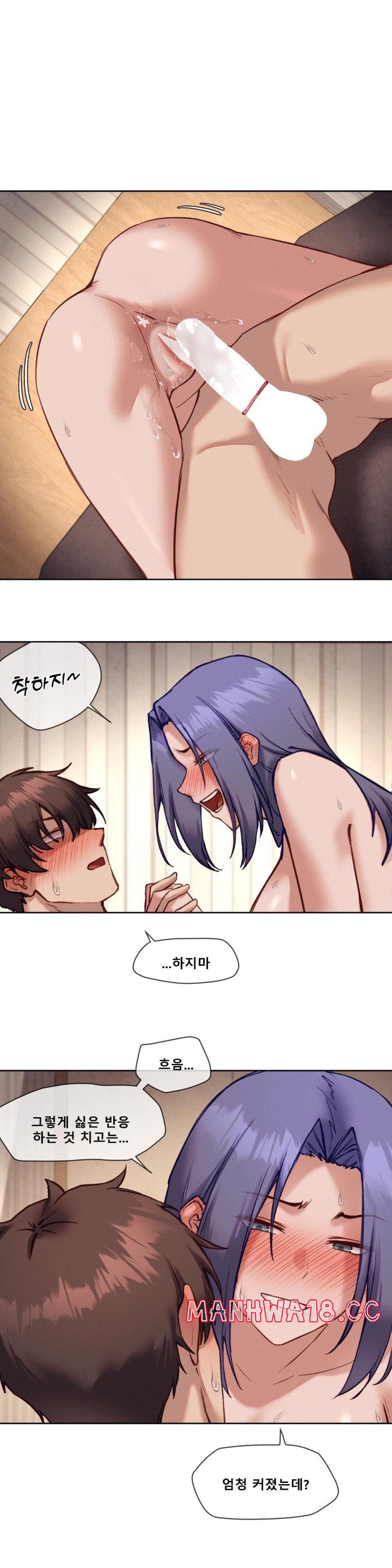 Gacha Girl Next Door Raw Chapter 32 Page 9