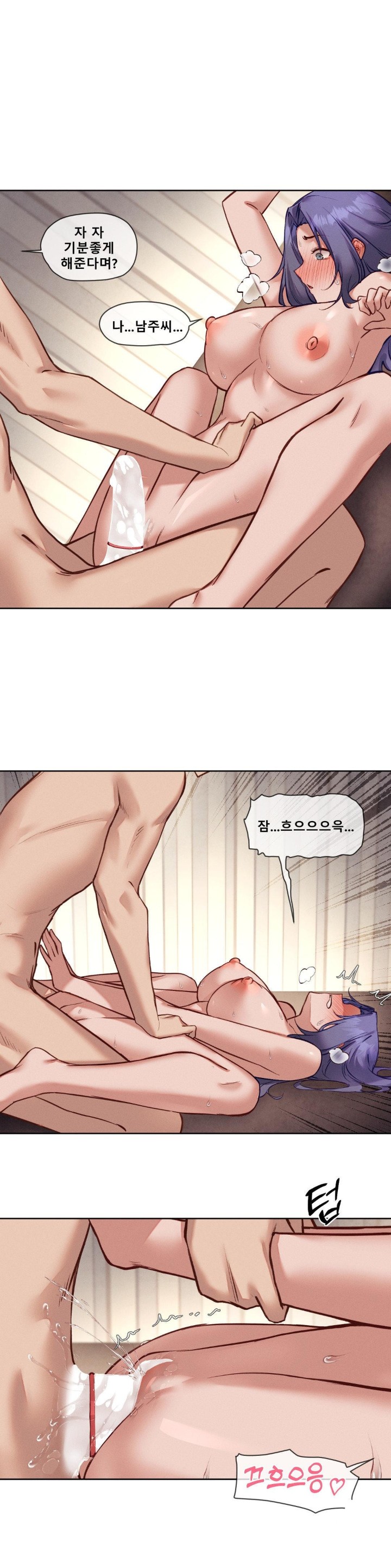 Gacha Girl Next Door Raw Chapter 34 Page 16