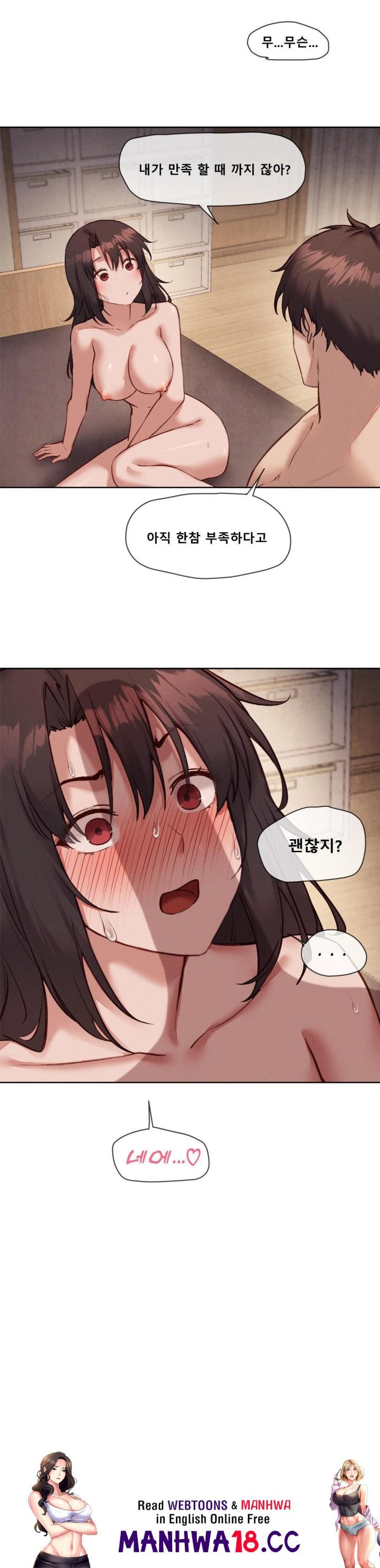Gacha Girl Next Door Raw Chapter 34 Page 25