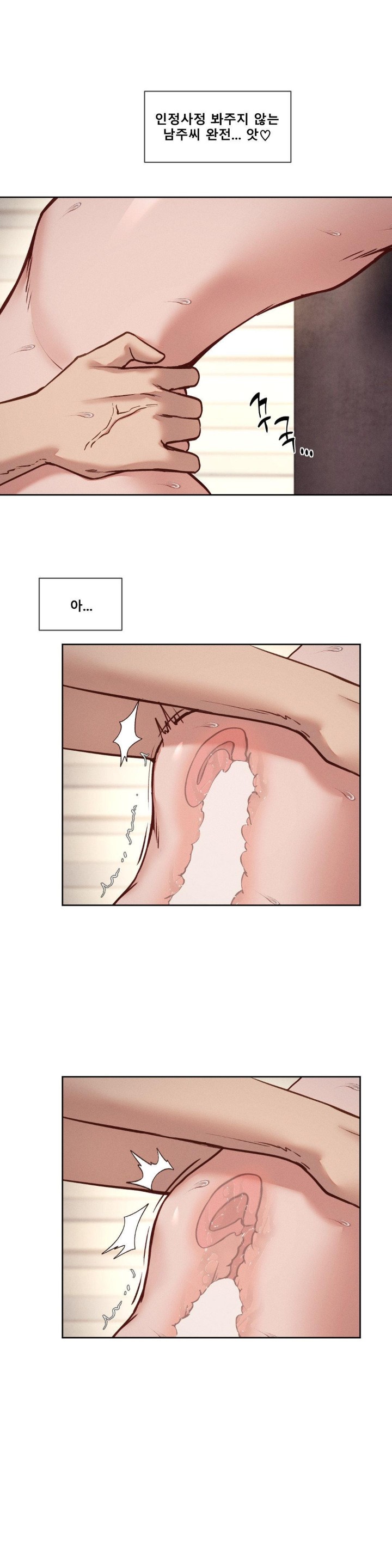 Gacha Girl Next Door Raw Chapter 34 Page 4