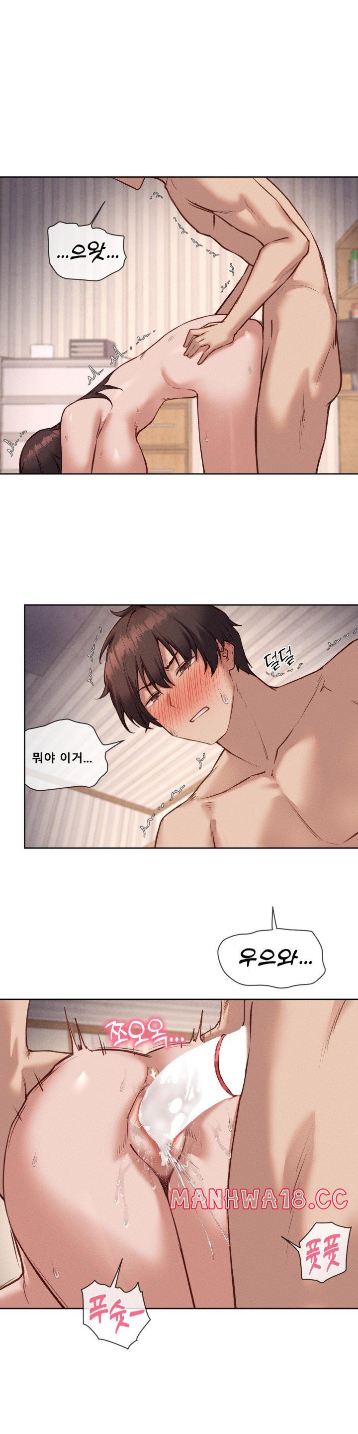 Gacha Girl Next Door Raw Chapter 35 Page 14