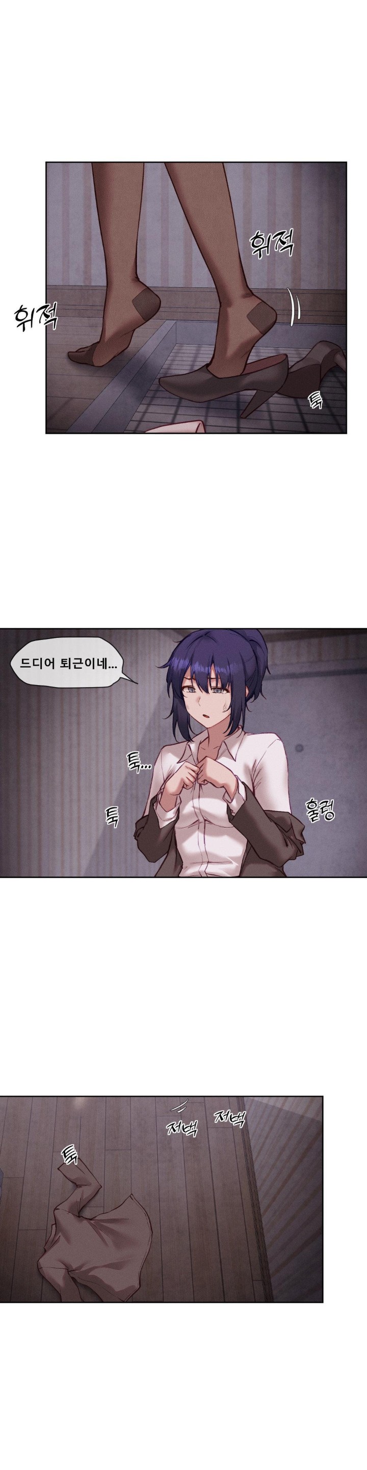 Gacha Girl Next Door Raw Chapter 35 Page 2