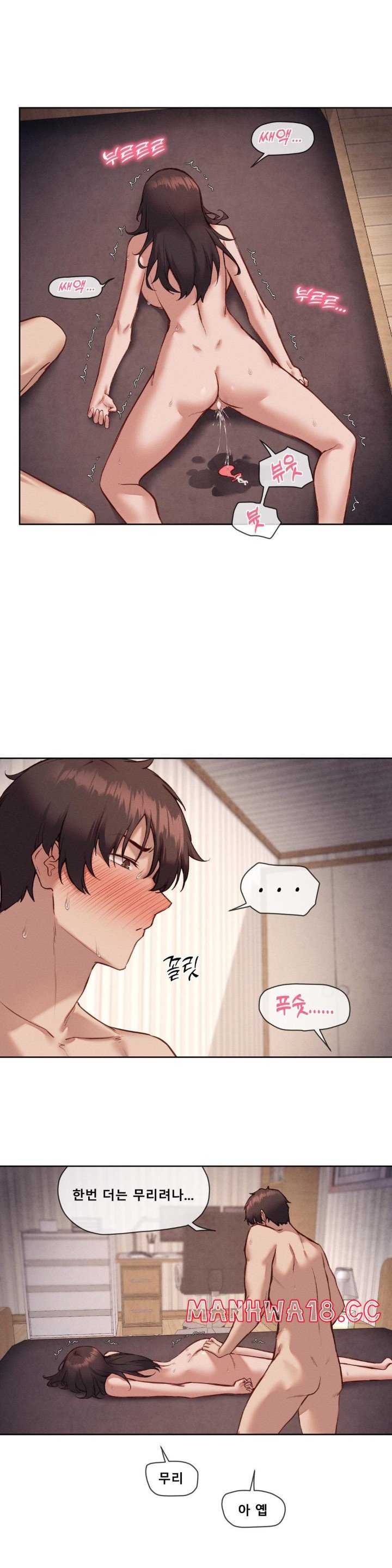 Gacha Girl Next Door Raw Chapter 35 Page 22