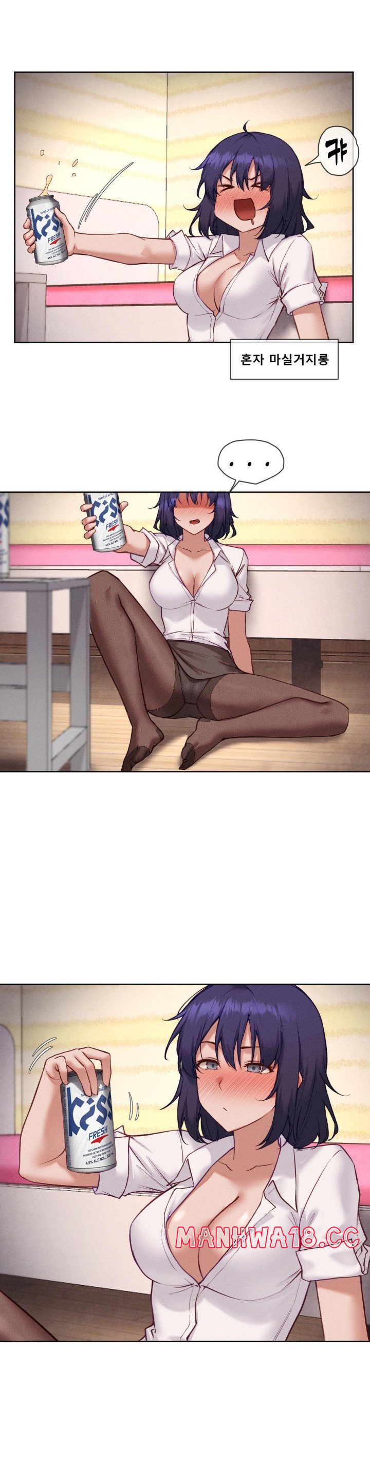Gacha Girl Next Door Raw Chapter 35 Page 4