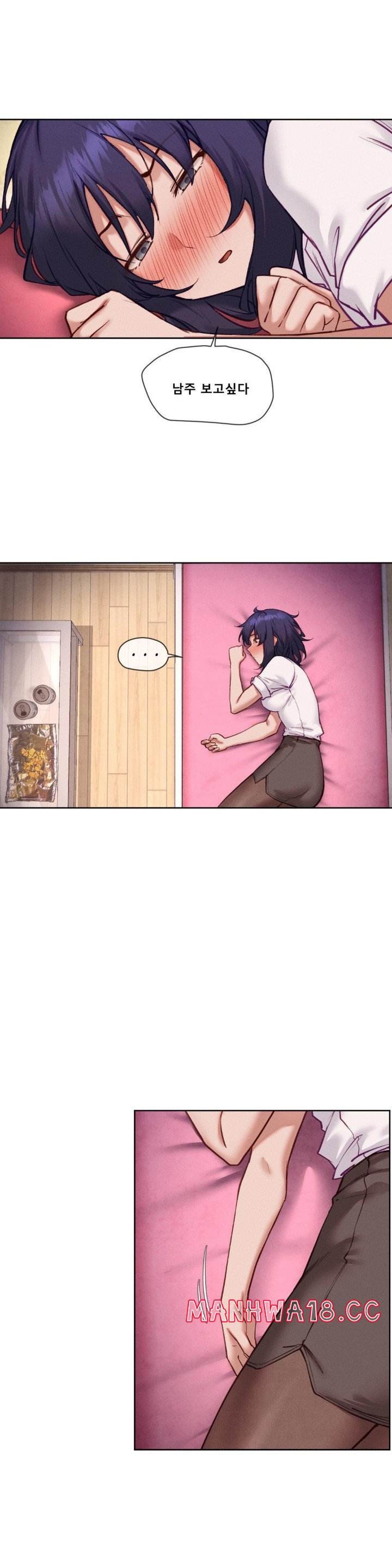 Gacha Girl Next Door Raw Chapter 35 Page 6