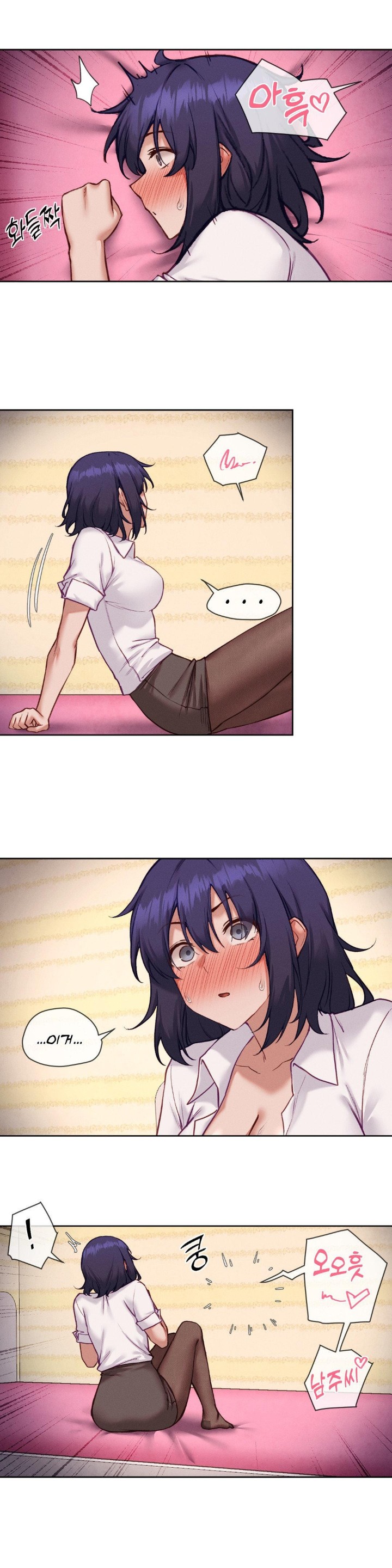 Gacha Girl Next Door Raw Chapter 35 Page 7