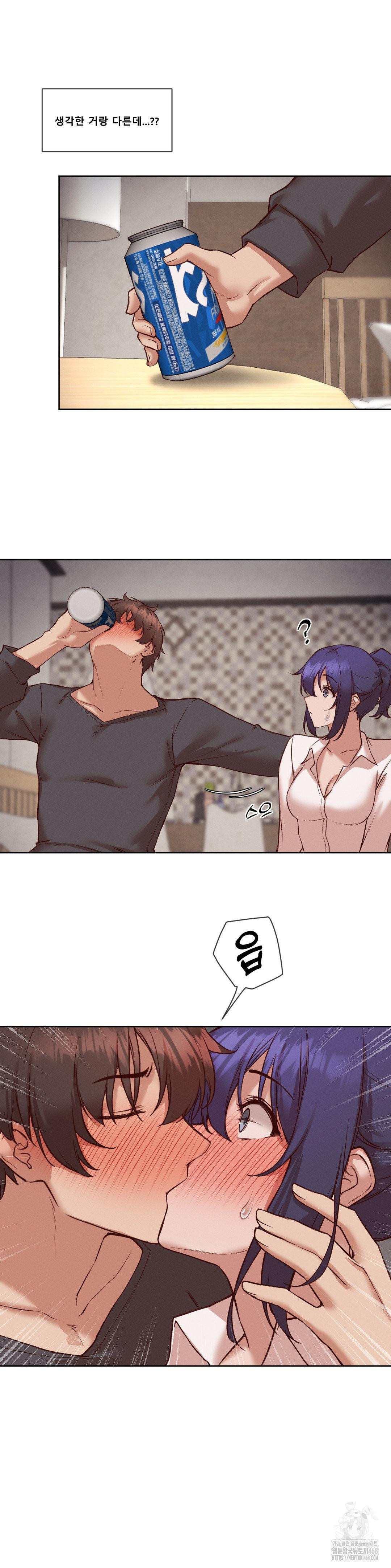 Gacha Girl Next Door Raw Chapter 36 Page 23