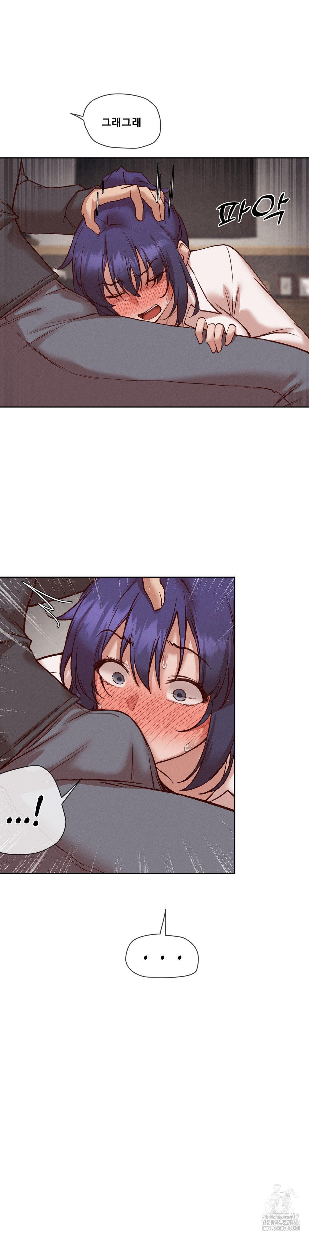 Gacha Girl Next Door Raw Chapter 36 Page 25