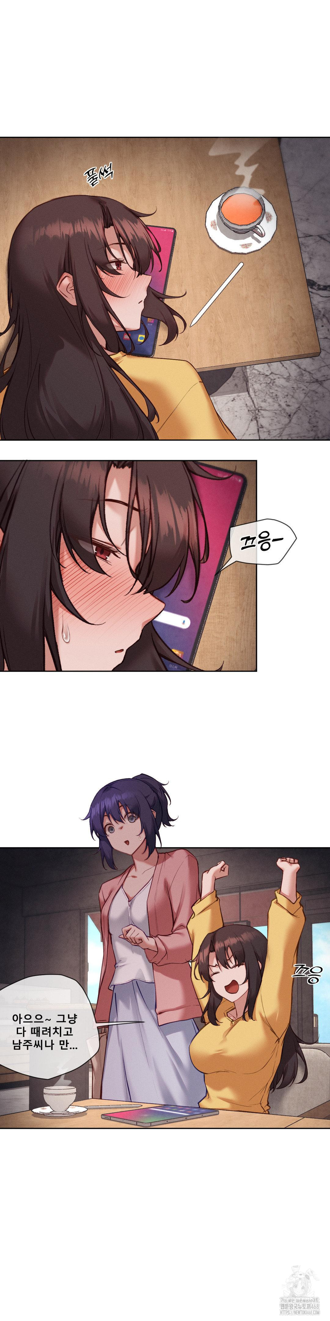 Gacha Girl Next Door Raw Chapter 36 Page 3