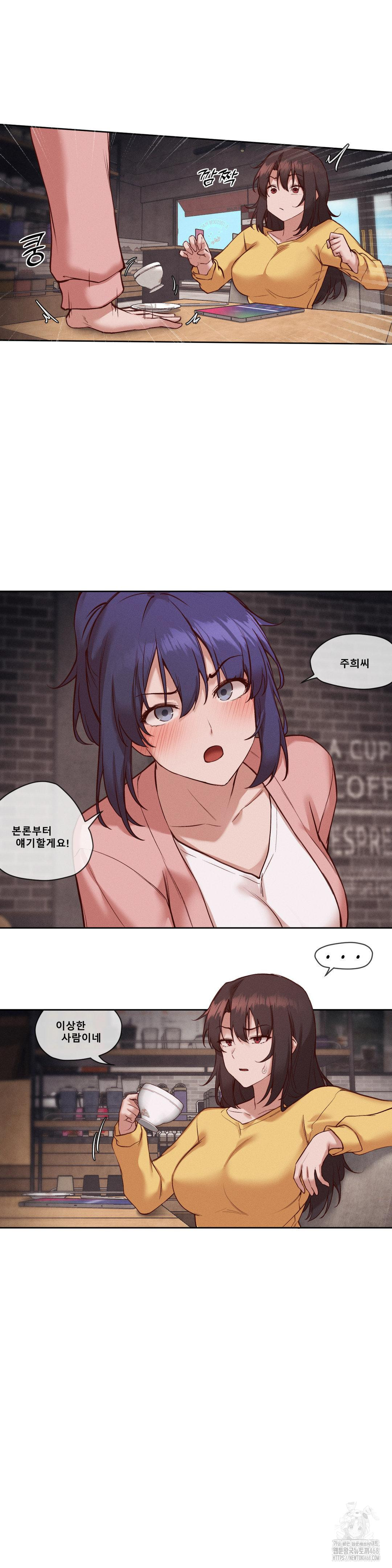 Gacha Girl Next Door Raw Chapter 36 Page 7