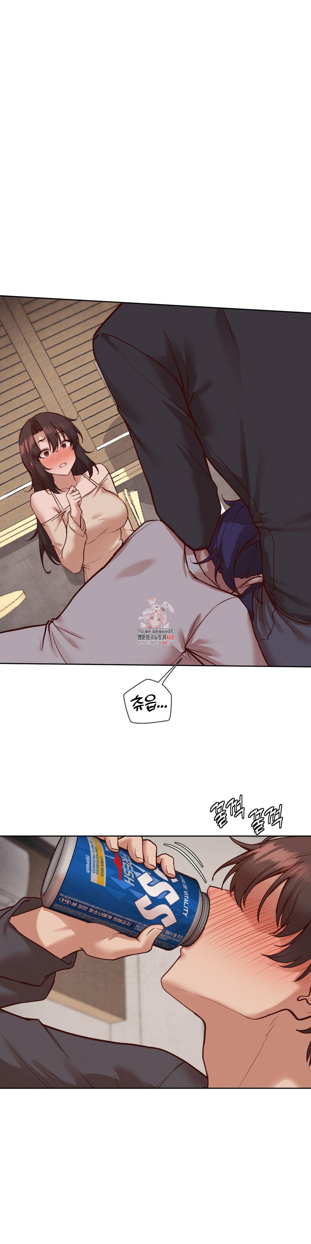 Gacha Girl Next Door Raw Chapter 37 Page 1