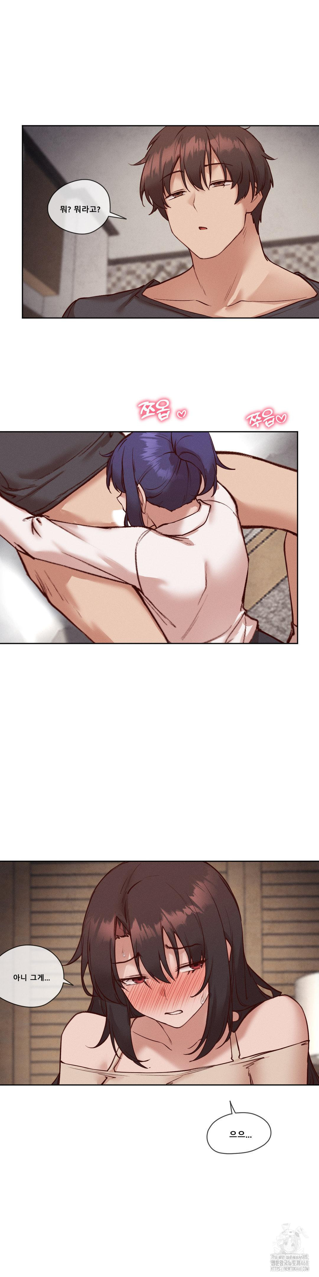 Gacha Girl Next Door Raw Chapter 37 Page 13