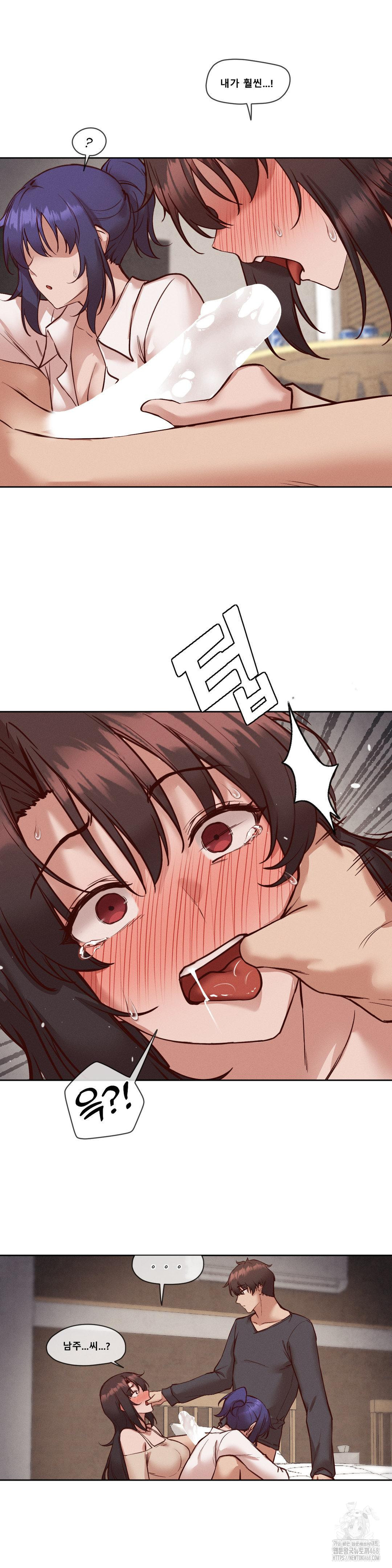 Gacha Girl Next Door Raw Chapter 37 Page 15
