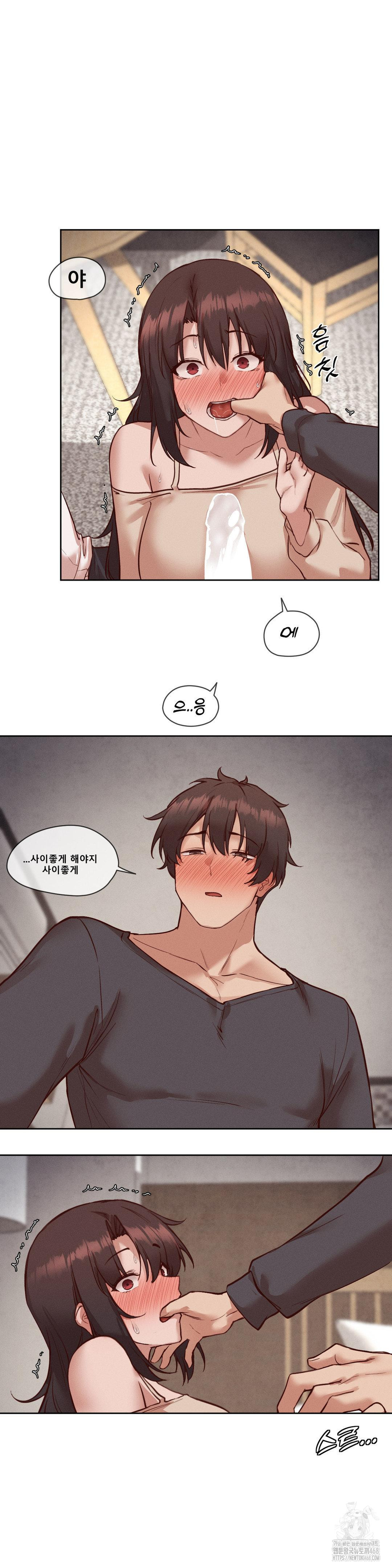 Gacha Girl Next Door Raw Chapter 37 Page 16