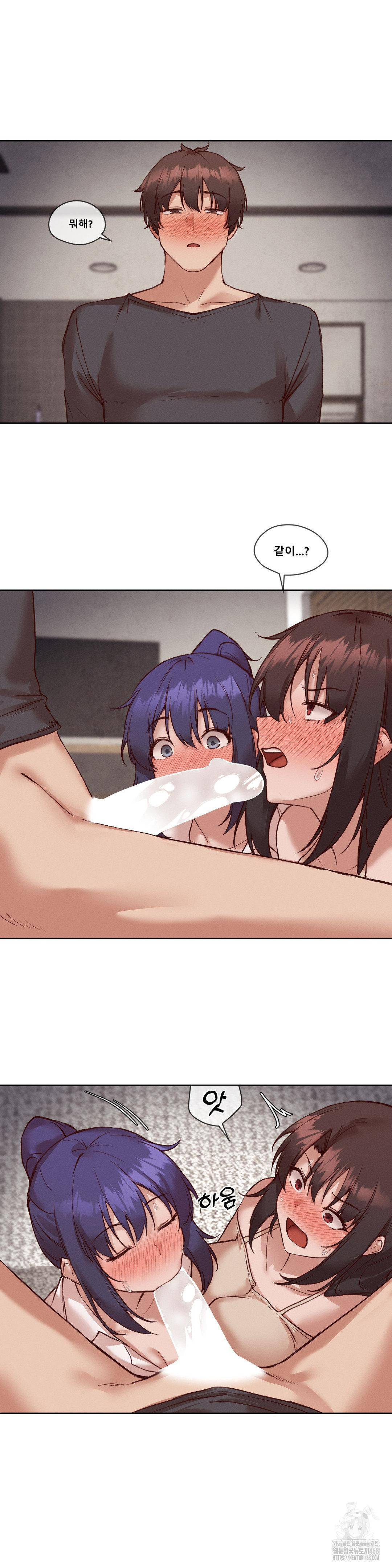 Gacha Girl Next Door Raw Chapter 37 Page 18
