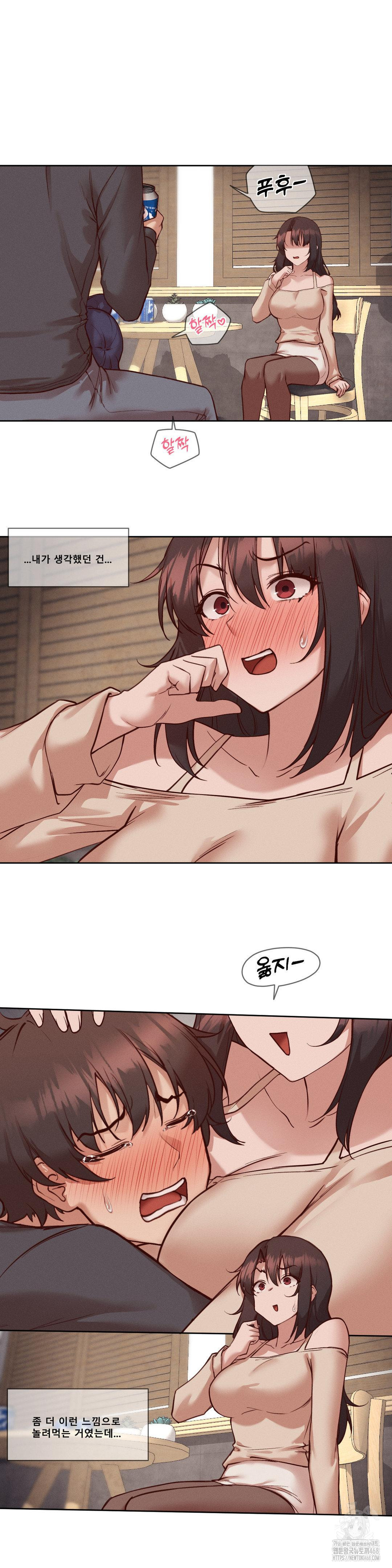 Gacha Girl Next Door Raw Chapter 37 Page 2