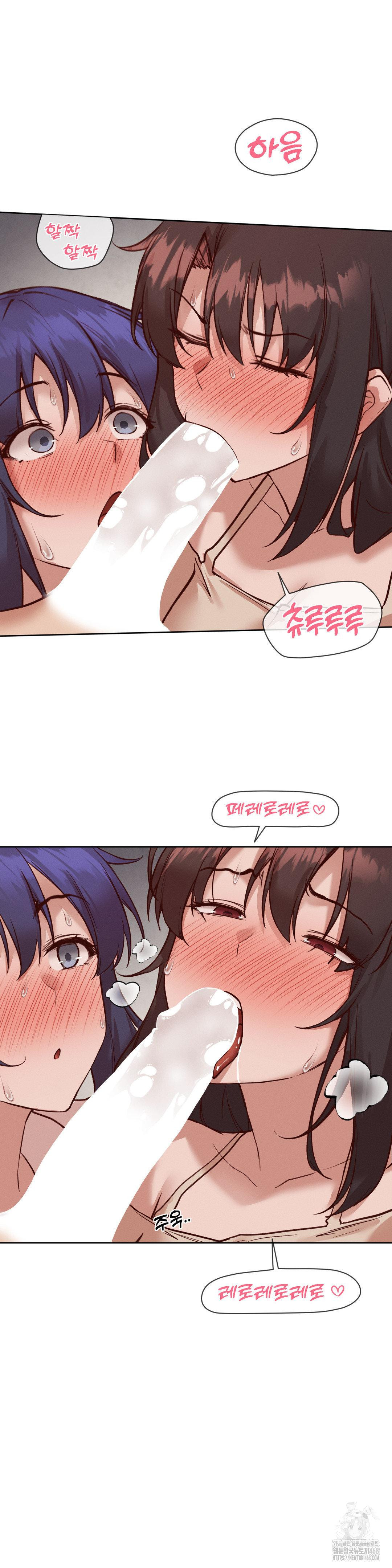 Gacha Girl Next Door Raw Chapter 37 Page 20
