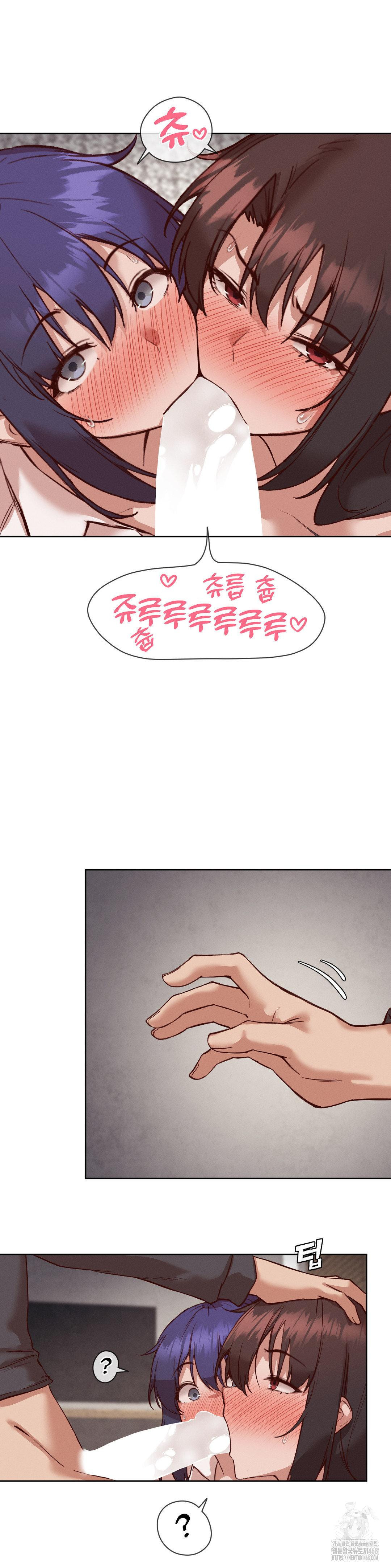 Gacha Girl Next Door Raw Chapter 37 Page 22