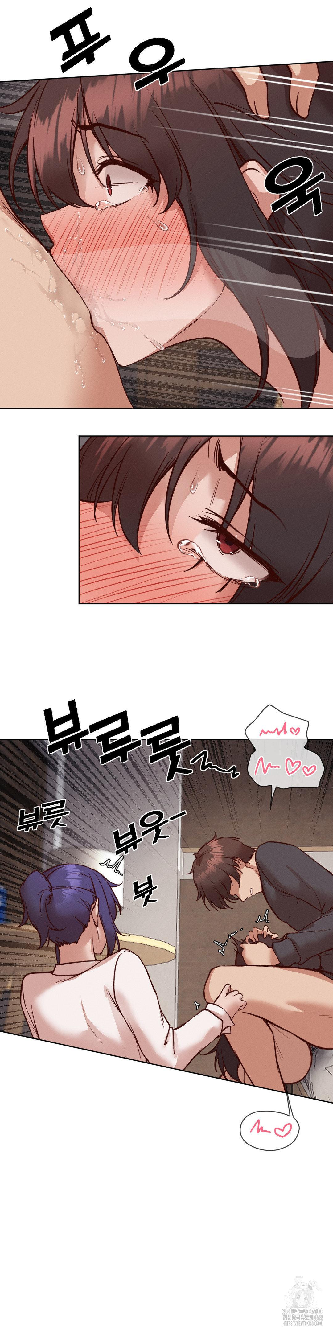 Gacha Girl Next Door Raw Chapter 37 Page 23